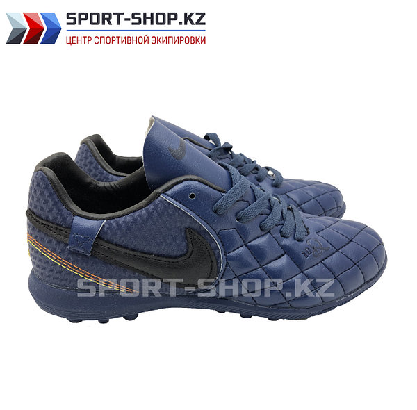 Nike Q10