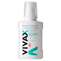 VIVAX DENT бальзам для полости рта с пептидами, Неовитином и гелем Алоэ вера 250 мл
