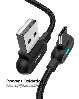 Кабель USB Type-C 2.4 А QC 90° со светодиодной подсветкой для быстрой зарядки VENROII (Черный / 1 метр), фото 3