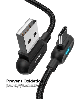 Кабель USB Type-C 2.4 А QC 90° со светодиодной подсветкой для быстрой зарядки VENROII (Черный / 2 метра), фото 3