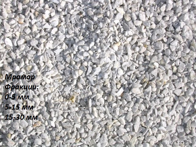 Мраморная крошка белоснежка (каролиты) - фото 3 - id-p69192188