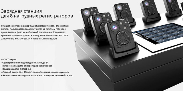 Носимый видеорегистратор дмт 9 инструкция
