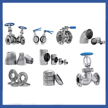 Трубопроводная арматура