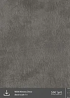 Мебельные фасады из ЛДСП Нирвана Цинк SM"art