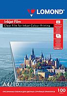 0708411 Lomond PET Ink Jet Film – прозрачная, А4, 100 мкм, 10 листов