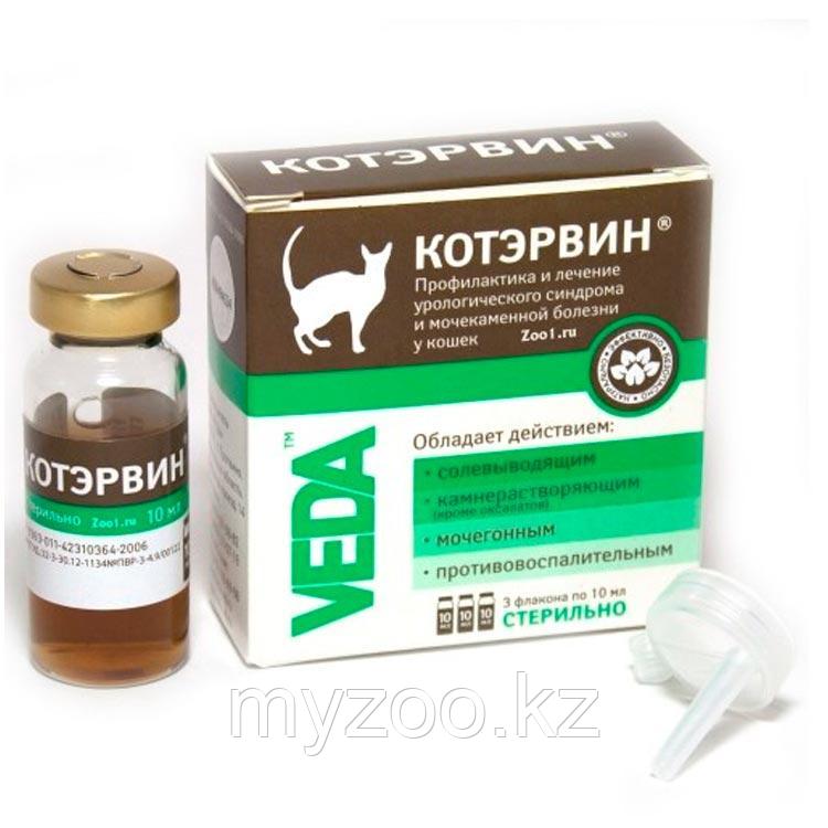 Лекарственное средство для кошек КотЭрвин 1 флакон 10мл