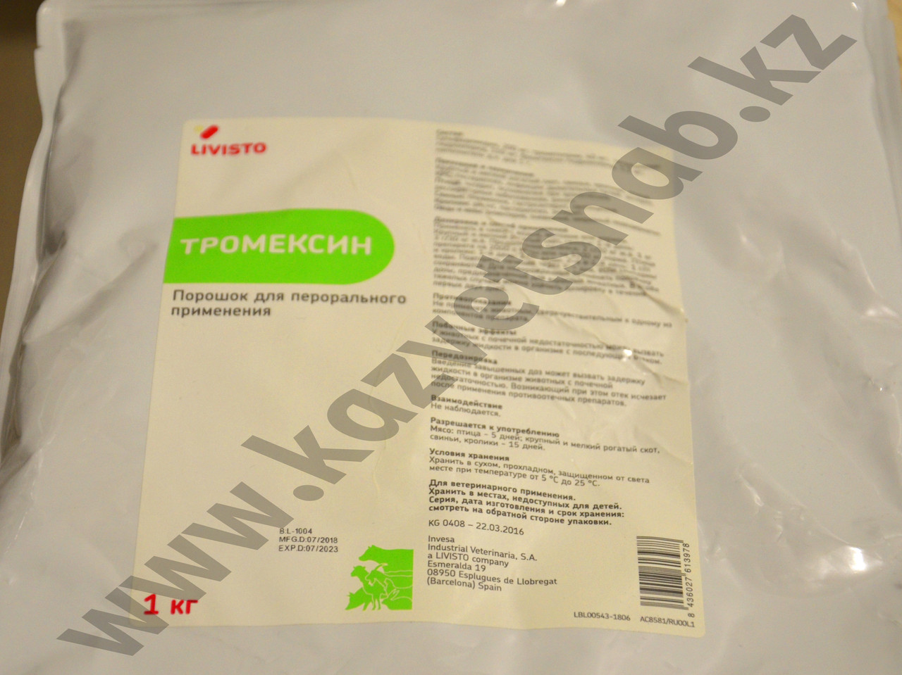 Тромексин порошок для орального применения 1 кг - фото 1 - id-p69235048