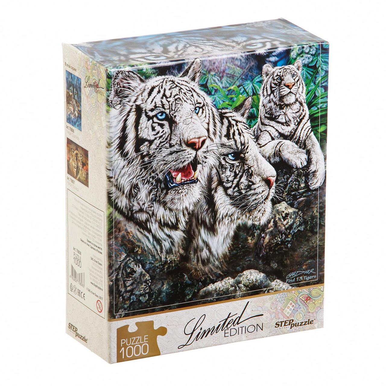 Пазл Limited Edition - Найди 13 тигров, 1000 элементов - фото 1 - id-p69234550
