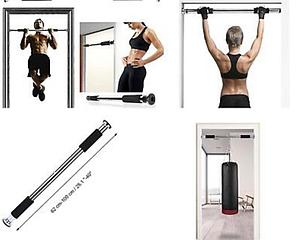 Распорные турники дверной (раздвижной) 60см-100см