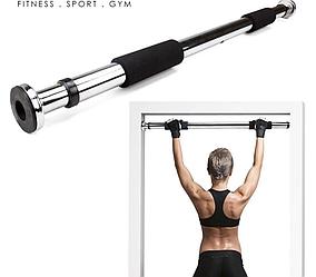 Распорные турники дверной (раздвижной) 80см-120см