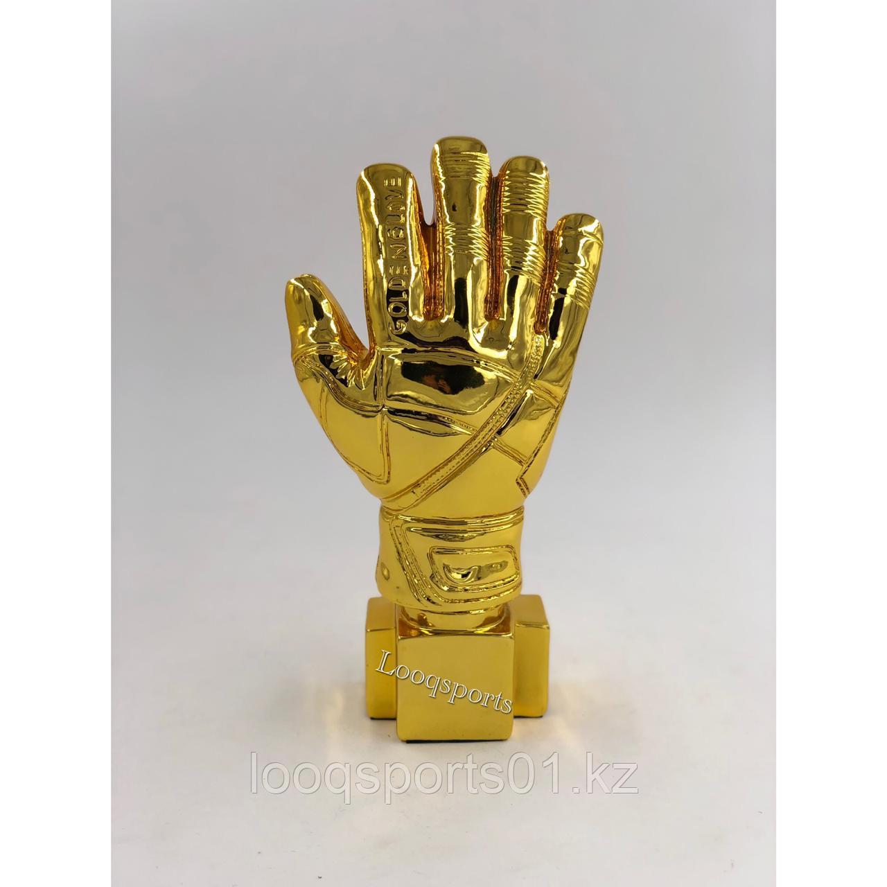Наградная статуэтка золотая перчатка Кубок мира - фото 1 - id-p69243217