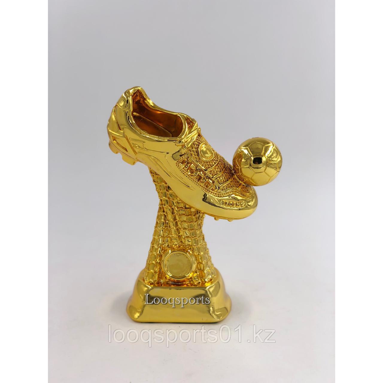 Наградная статуэтка золотая бутса с мячом