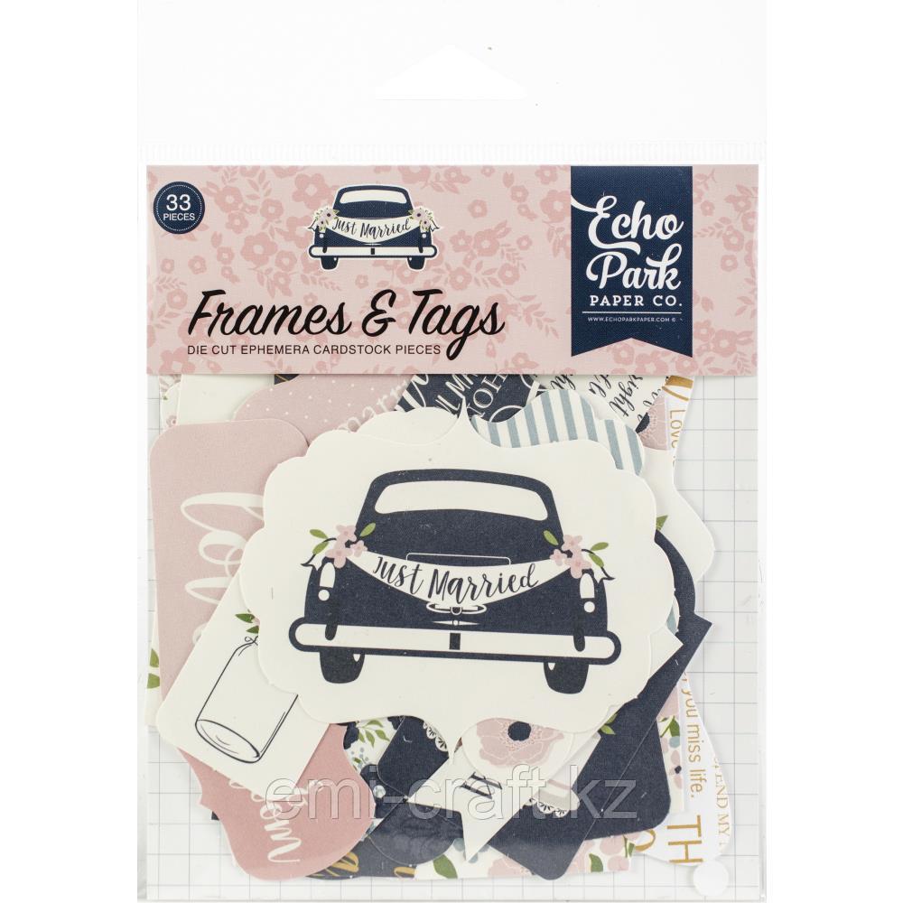 Набор высечек Just married Frames and tags