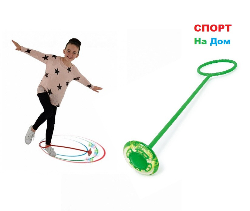 Скакалка на одну ногу со светящимся роликом для веселых прыжков (Зеленый) - фото 1 - id-p69245941