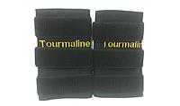 Турмалиновые наколенники - липучки ( tourmaline )