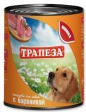 Трапеза 750гр Баранина Консервы для собак