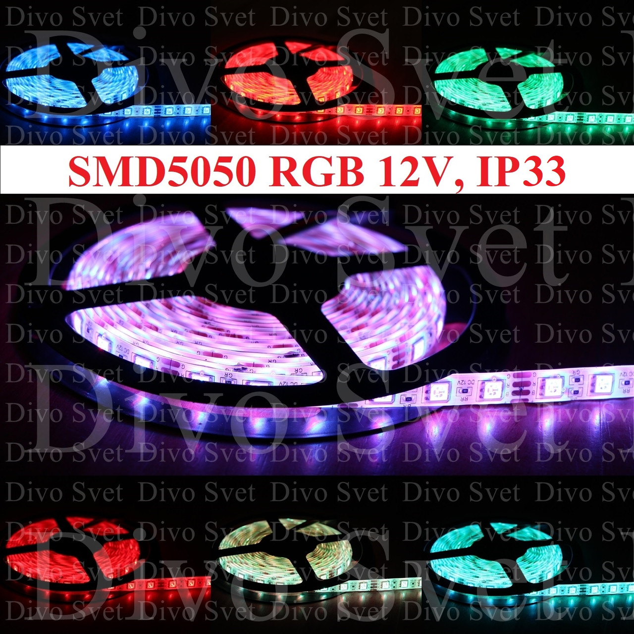 Led лента SMD 5050 12v IP33, 60 диодов/метр. RGB разноцветная, катушка 5м, не герметичная