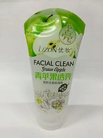 UZON - Пилинг для лица Яблоко