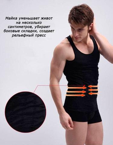 Утягивающая майка для мужчин Slim and Lift for men BLACK (L) - фото 4 - id-p67393812