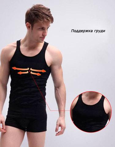 Утягивающая майка для мужчин Slim and Lift for men BLACK (L) - фото 5 - id-p67393812