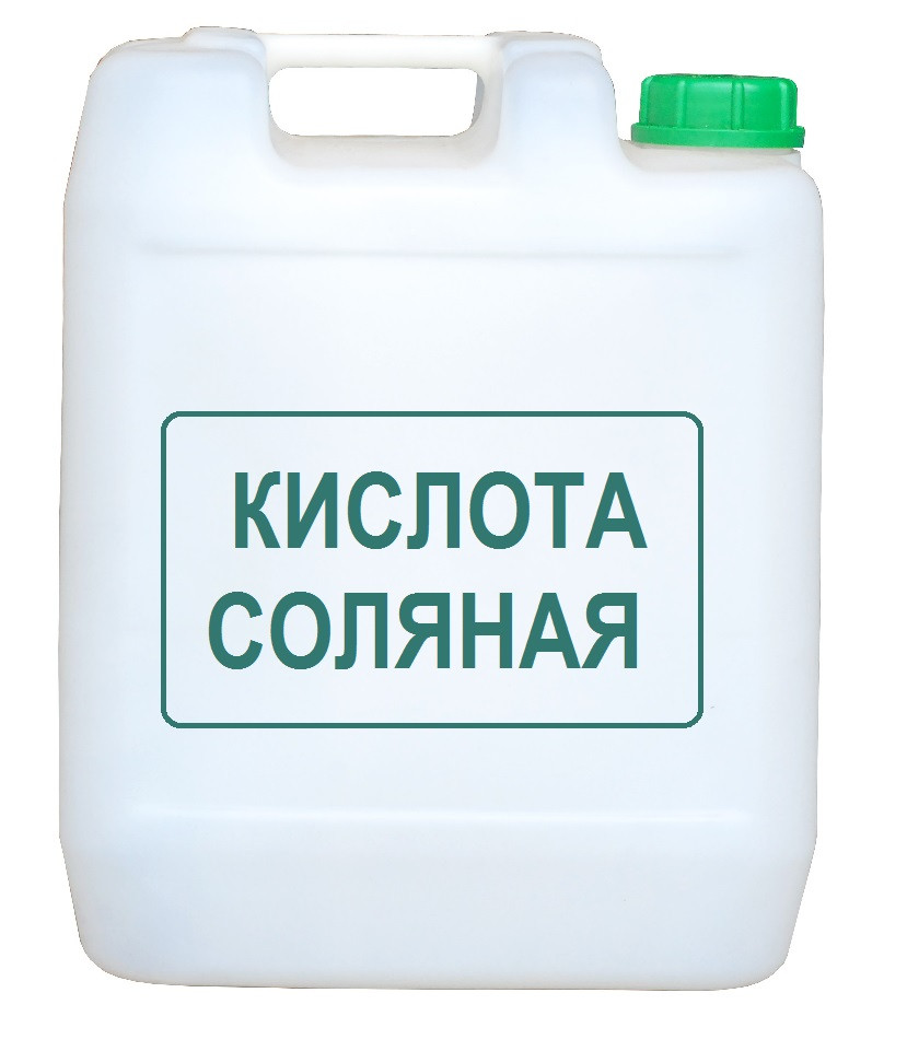 Соляная кислота хч бут.1л