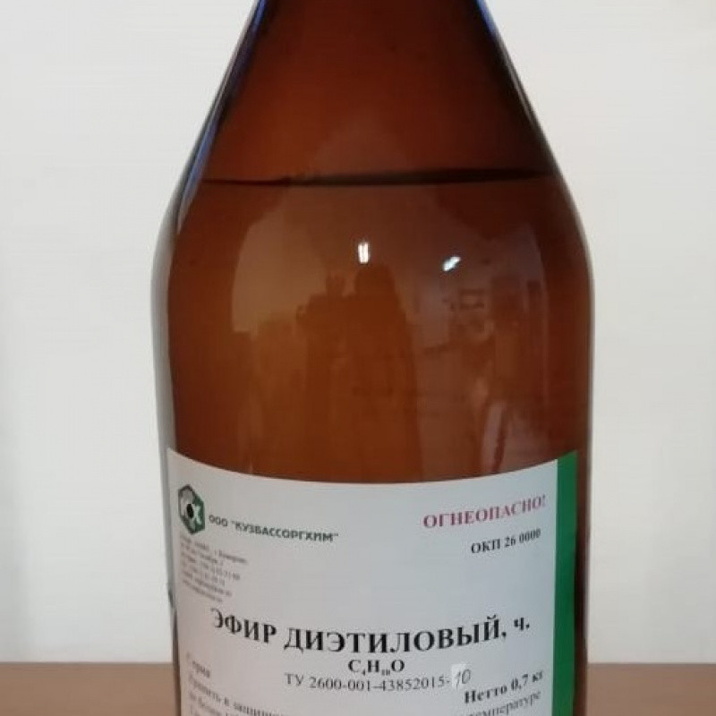 Купить Эфир Медицинский В Тюмени