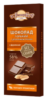 «Голицин» Шоколад горький  с дробленым орехом, с фруктозой 60 г