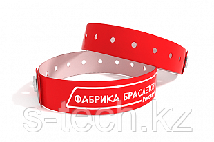 Виниловый браслет идентификационный
