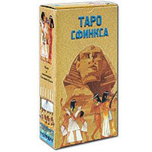 Карты таро Сфинкса