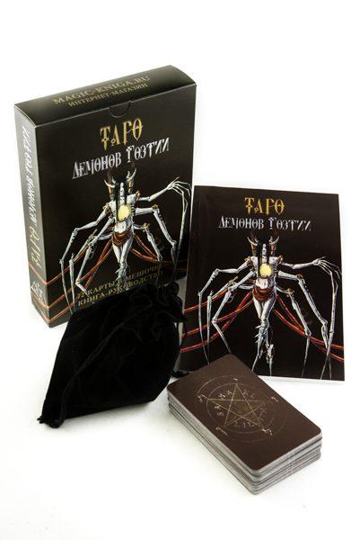 Карты Таро Демонов Гоэтии