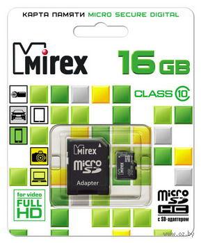 Карта памяти Micro SDHC 16Gb Mirex, Class 10, адаптер, 104/45 Мб/с - фото 1 - id-p69278584