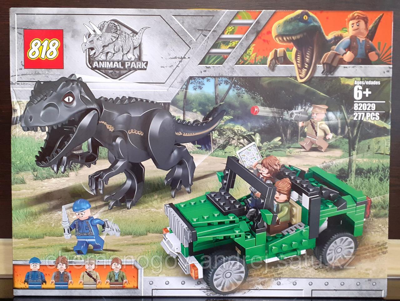 Конструктор аналог лего Мир юрского периода охота на Индоминус рекса LEGO Jurassic World 75935 динозавры