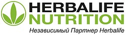 Независимый партнер Herbalife