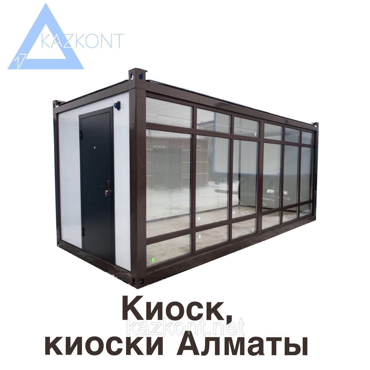 Киоск, Киоски в Алматы!, фото 1