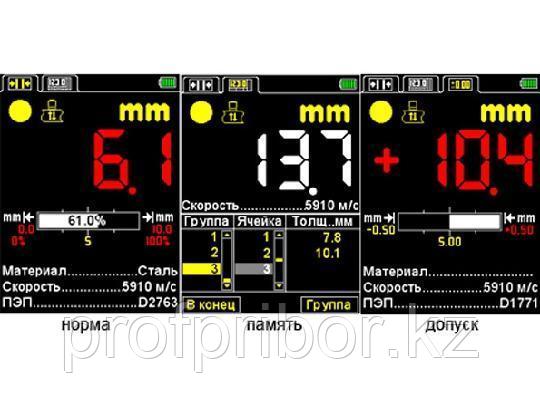 Толщиномер АКС А1208 - фото 5 - id-p69290704