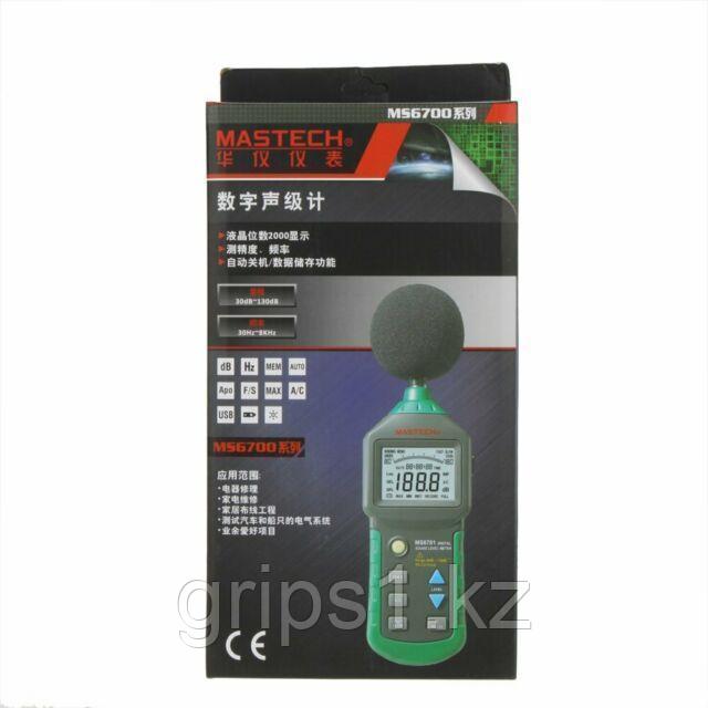 Mastech MS6700. Профессиональный шумомер цифровой. 30-130 дБ, погрешность 1.5 дБ - фото 7 - id-p69296080