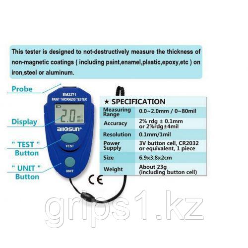 Толщиномер автомобильный для лакокрасочного покрытия (Allsun EM2271) - фото 6 - id-p69296108