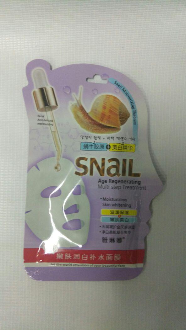 Snail маска Отбеливающая