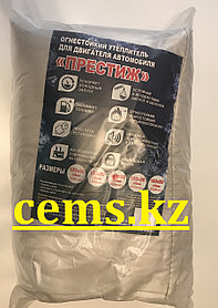 Автоодеяло "Престиж"