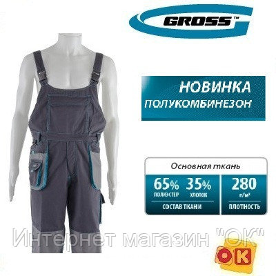 Полукомбинезон XL GROSS 90354, фото 2