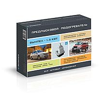 Предпусковой подогреватель тосола Вымпел-1.5 кВт №31