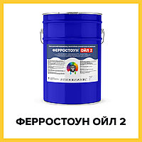 Химстойкая эмаль для нефтяных резервуаров - ФЕРРОСТОУН ОЙЛ2 (Краскофф Про)