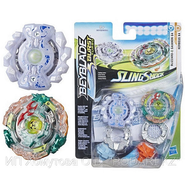 Hasbro Bey Blade E4604 Бейблэйд Игровой набор 2 волчка СлингШок