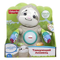 Fisher-price Музыкальная танцующая игрушка “Ленивец” (свет, звук, движение)