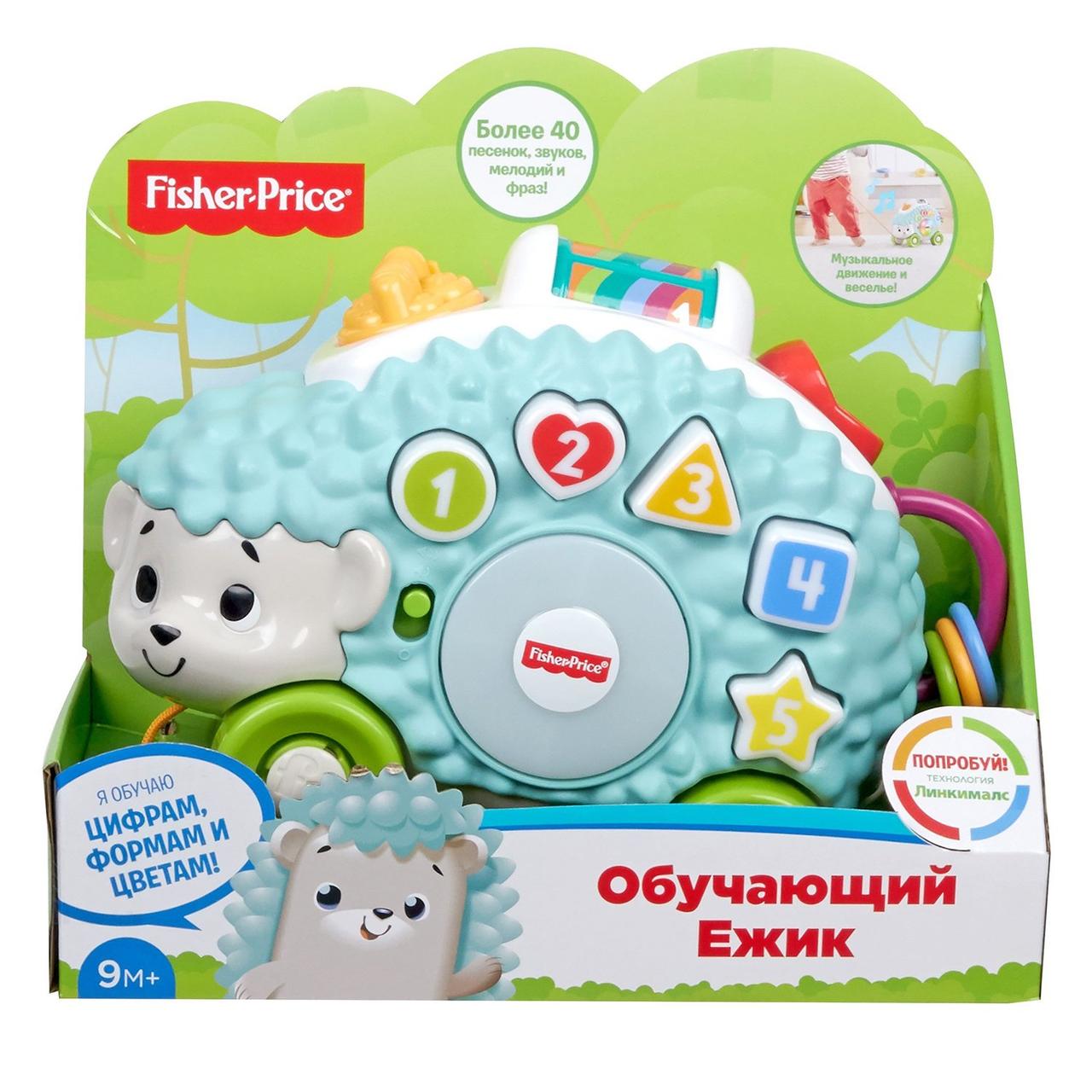 Fisher-price Музыкальная обучающая игрушка “Ёжик” (свет, звук)