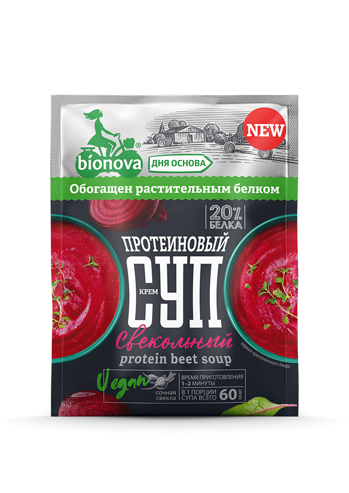 Протеиновый свекольный крем-суп Bionova® (vegan protein)