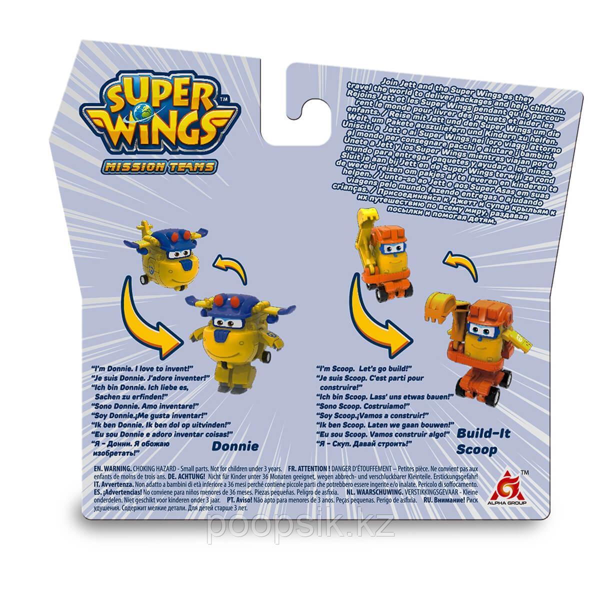 Супер крылья Донни и Скуп мини-трансформеры Super Wings 2 в 1 (команда Строителей) - фото 2 - id-p69361104