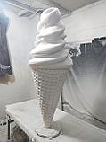Фигура мороженое 1200мм, фото 3