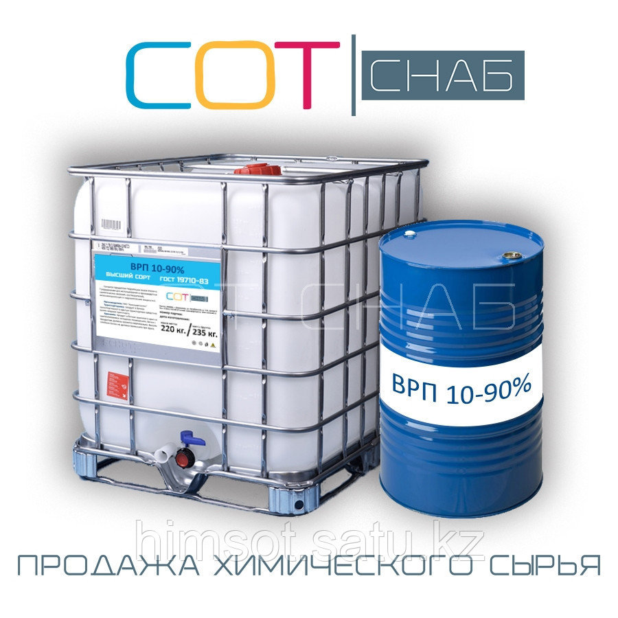 Пропиленгликоль 65% (Теплоноситель)