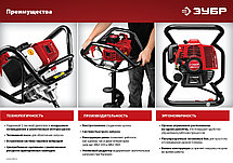 Мотобур ЗУБР (бензобур), d=60-150 мм, 43 см3, 1 оператор, фото 2